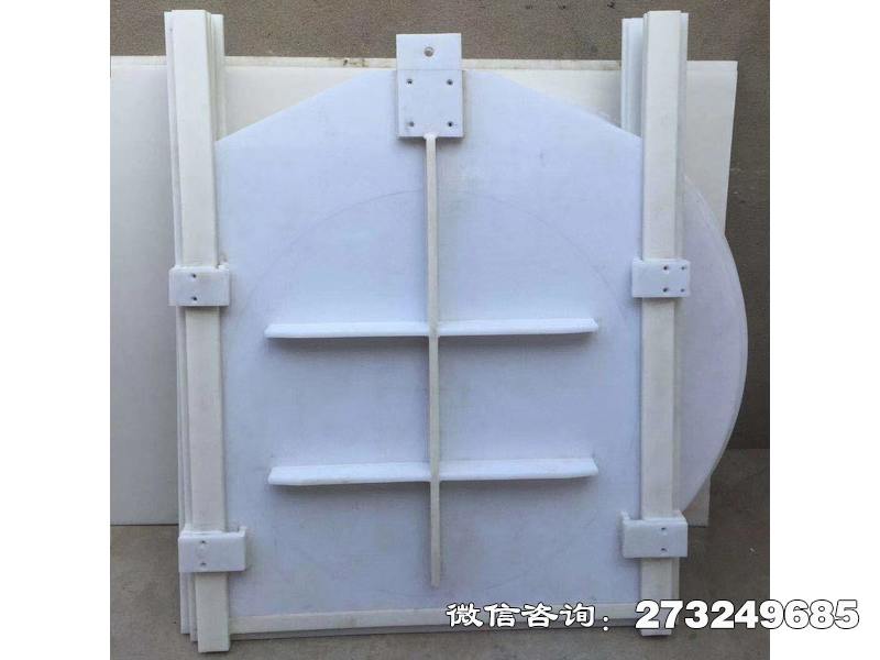 婺城hdpe尼龙塑料拍门